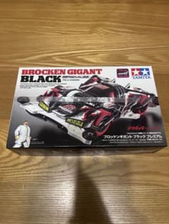 ブロッケンギガントBLACK PREMIUM新品未組立 - メルカリ