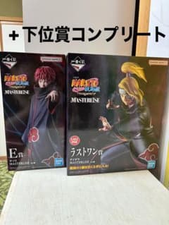 一番くじ NARUTO 疾風伝 サソリ、デイダラ、下位賞コンプリート 計28点 