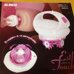 ALINCO エステタッチのサムネイル