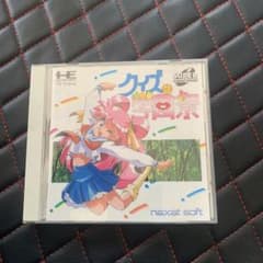 クイズDE学園祭　SUPER cd rom2のサムネイル