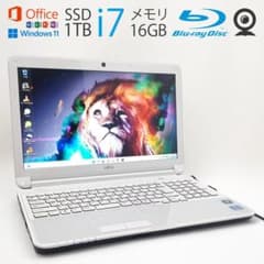 白の富士通▀i7▄ SSD1TB▀ メモリ16GB▄ Office 2019のサムネイル