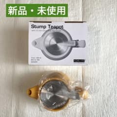 【お値下げ中】FORLIFE Stump Teapot 400ml イエローのサムネイル