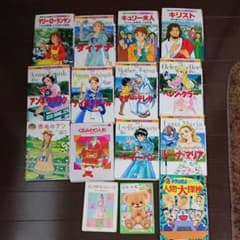 【サクラン様専用】世界の伝記  人物館まんが 小学館 その他 15冊のサムネイル