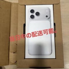 新品未開封】iPhone17ProMAX 256GB シルバー - メルカリ