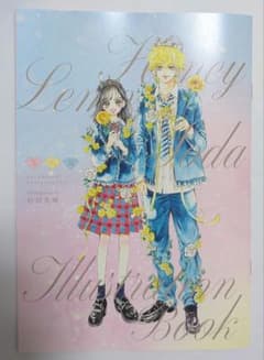 りぼん6月号付録 ハニーレモンソーダ イラストレーションブックと応募