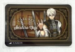 カラ鉄ブルーロック 凪誠士郎 コンセプトルーム カードキーのサムネイル