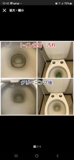 超簡単　大人気　水あか撃退　クリスタルメッシュのサムネイル