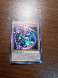 遊戯王 混沌帝龍 －終焉の使者－ カオスエンペラードラゴン