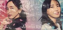 ガッキー新垣結衣のボードのサムネイル