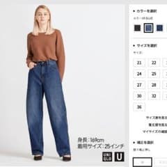 デニム ジーンズのサムネイル