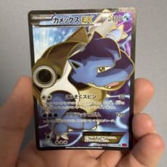 カメックスEX SR XY1 コレクションY 061/060 - メルカリ