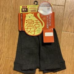 アームウォーマーのサムネイル