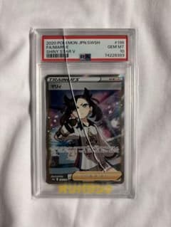 PSA10】マリィ SR S4a 198/190 ※ケース割れ - メルカリ