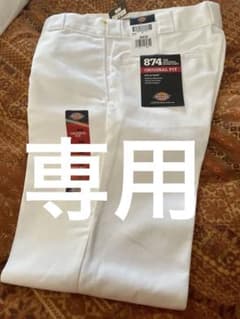Dickies 874 オリジナルフィット ワークパンツ 30X30 ホワイトのサムネイル