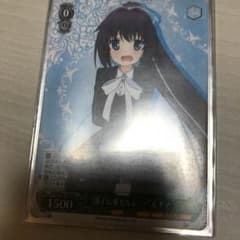 チョロさん専用のサムネイル