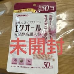 ORIHIRO 発酵大豆イソフラボン エクオール＆発酵高麗人参 50日分のサムネイル