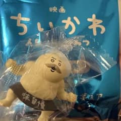 映画 ちいかわ 人魚の島 入場者特典 チャームミニフィギュア　島次郎のサムネイル