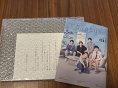 嵐 ARASHI フォトアルバム 会報111号セット - メルカリ