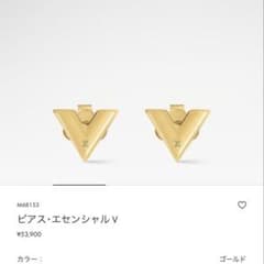 い*き様 LOUIS VUITTON ピアス・エセンシャル V (片耳用) Louis Vuitton エセンシャル V スタッドピアス 片耳 - メルカリ