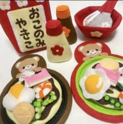 [受注製作] フェルトおままごと　お好み焼き屋さんセットのサムネイル