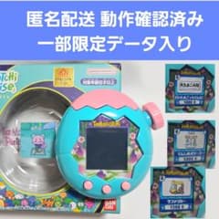 jade forest たまごっちパラダイス 限定データ入り フォレスト - メルカリ