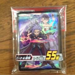 ユート 瑠璃 スリーブ 未開封のサムネイル