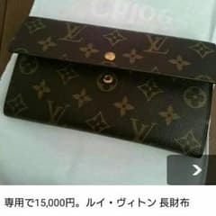 専用ですのサムネイル