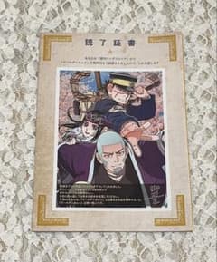 ゴールデンカムイ　金塊争奪戦のあゆみ　登場人物通知表のサムネイル