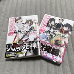 夜桜四重奏32巻、34巻のサムネイル
