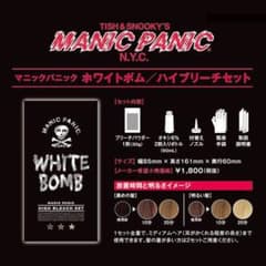 姐さん様 専用のサムネイル