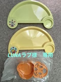 【新品＊未使用】しまじろう型つき＊なかよしプレートセットのサムネイル