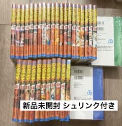 新品未開封 スラムダンク SLAM DUNK 全31巻セット シュリンク付き