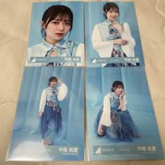 新品】日向坂46 平尾帆夏 Empty 水色 コンプ - メルカリ