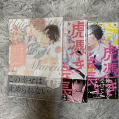 りん様専用のサムネイル
