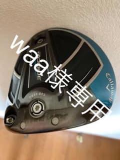 キャロウェイ ローグ ドライバーサブゼロのサムネイル
