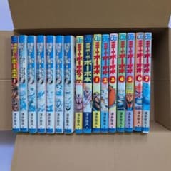 ボボボーボ・ボーボボ 16冊まとめ売り 澤井啓夫のサムネイル