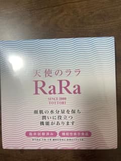 天使のララのサムネイル