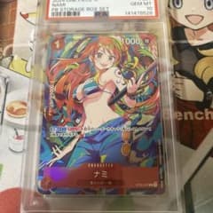 【代行購入歓迎】ナミ　ストレージ　プロモ　007【PSA10】 PSA10】ナミ ストレージボックスセット プロモ - メルカリ