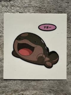ポケモンパンシール【ドオー】のサムネイル