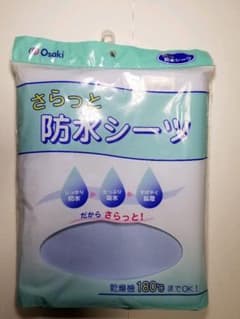 防水シーツのサムネイル