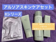 アルソア:パック、BIGローション、エッセンス【ⅱシリーズ】 アルソア:パック、BIGローション、エッセンス【ⅱシリーズ】 - メルカリ