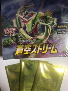 蒼空ストリームのサムネイル