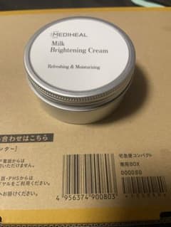 メディヒールスキンケアセットのサムネイル