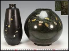 銅 象嵌 丸 棒 花瓶 二件(K-P431) 銅 象嵌 丸 棒 花瓶 二件(K-P431) - メルカリ