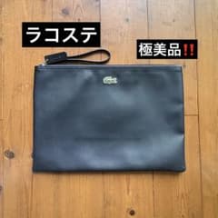 (美品‼️)LACOSTE クラッチバッグ ブラック リストストラップ付のサムネイル