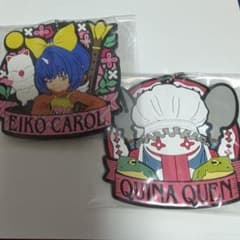 ファイナルファンタジー9 25周年一番くじ　ラバースキーホルダーのサムネイル