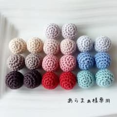 あらまぁ様オーダー専用のサムネイル