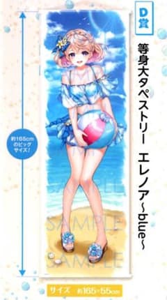 白猫プロジェクト エレノア blue 等身大タペストリー - メルカリ