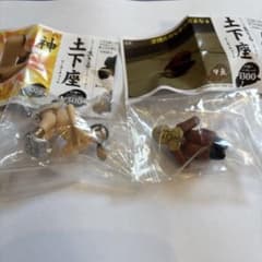 土下座 マーカーチャーム シークレット他 2点セットのサムネイル