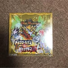 ドギラゴールデンVSドルマゲドンＸ1box30パックのサムネイル